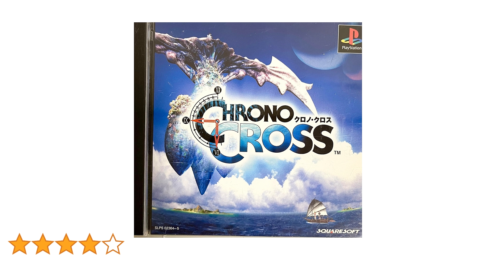 PS クロノ・クロス Amazon | クロノ・クロス | ゲームソフト